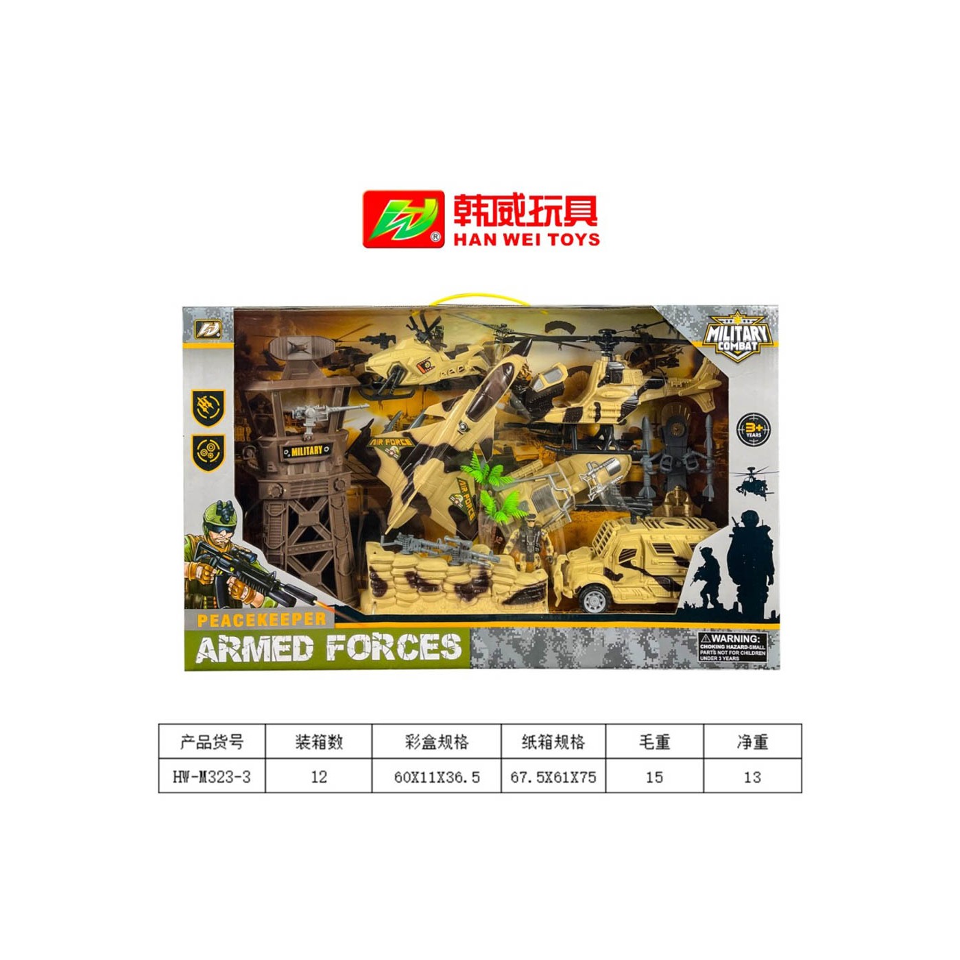 MEGA Military Set with Figures and Vehicles