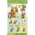 Mini-Duck Edition Chair Arcade Game