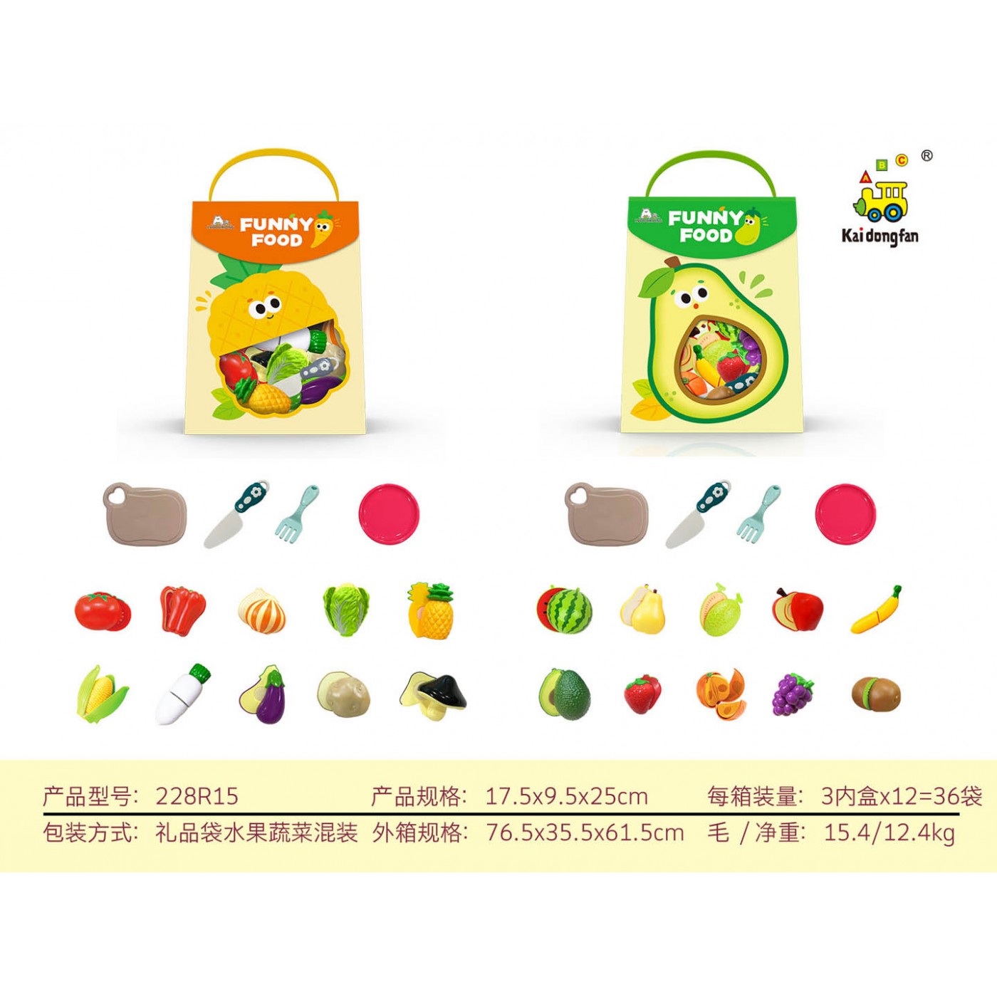 Chopped Fruit Set + Accessories