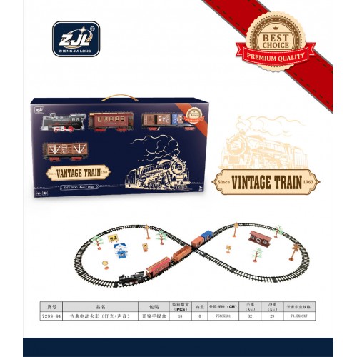 Retro train set with wagons