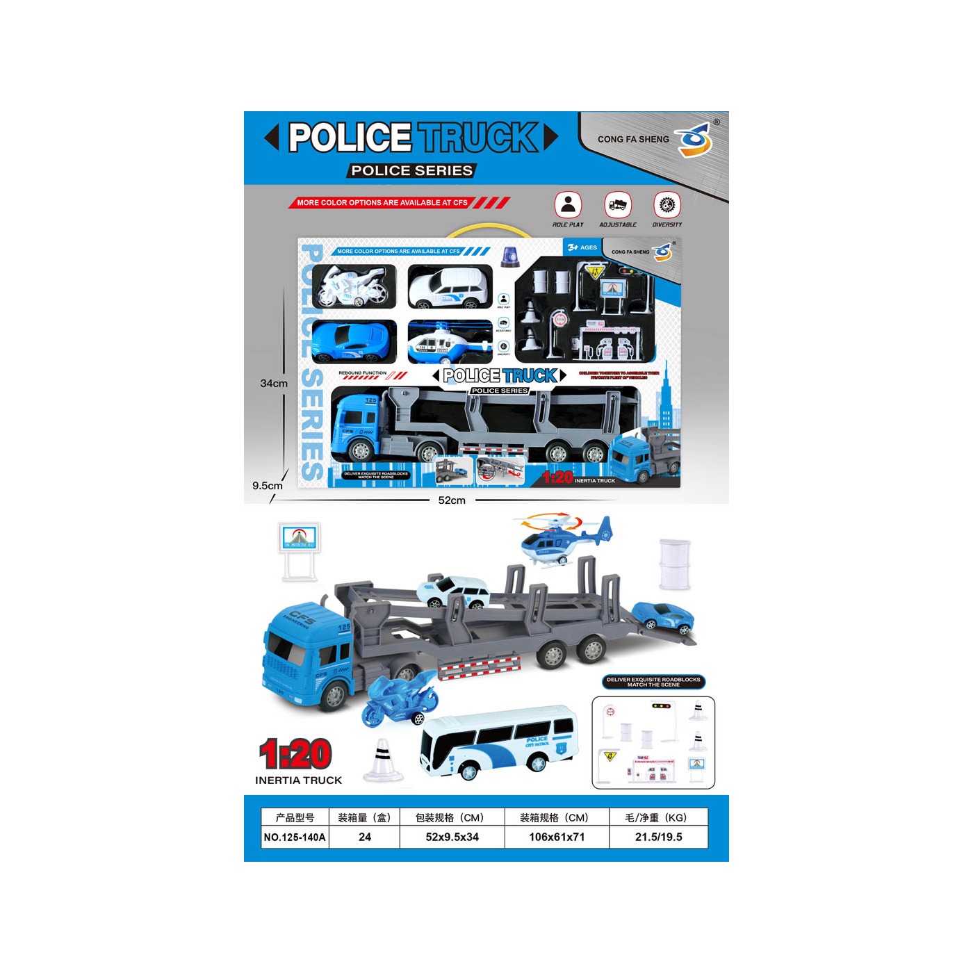 MEGA Lawn & Vehicles Set + Accessories Police Edition