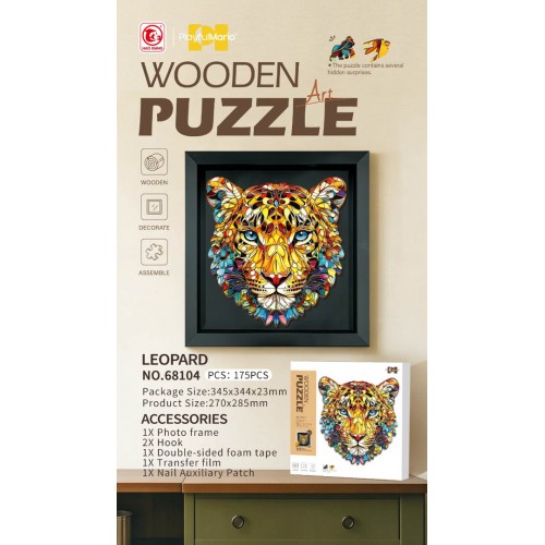 Wooden Puzzle Set 175el. Tiger