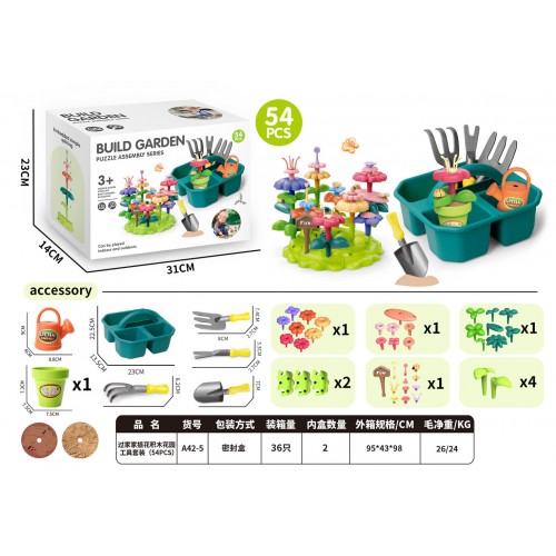 Little Gardener Set + Accessories 54el.