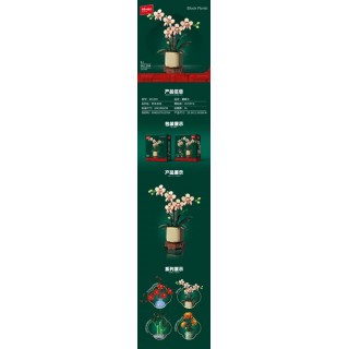 Beige Orchids Flower Set 357el.