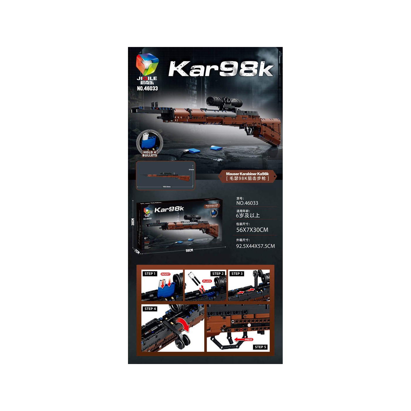 Rifle set 882el.