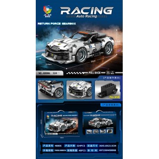 324el White Sports Car Bricks Set.