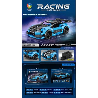 Blue Black 306el Sports Car Bricks Set.