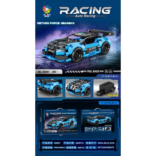 Blue Black 306el Sports Car Bricks Set.