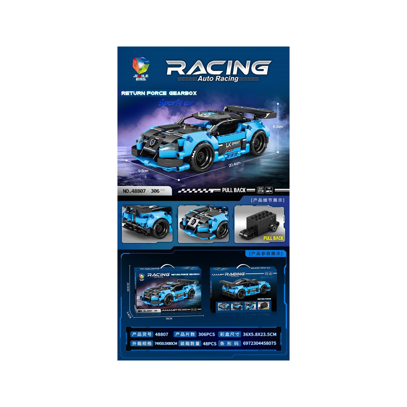 Blue Black 306el Sports Car Bricks Set.