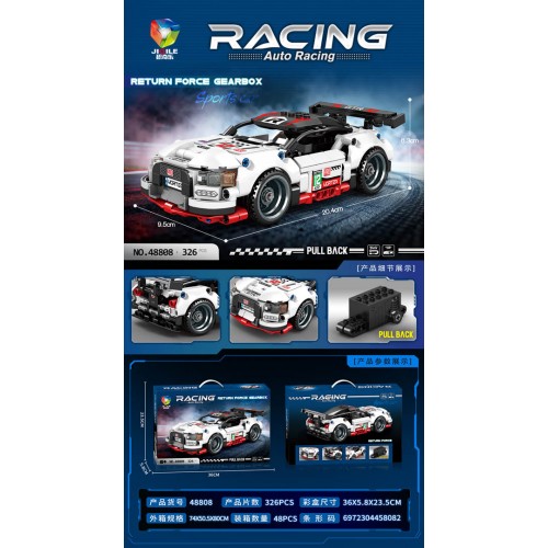 Sports car set White Black 326el.