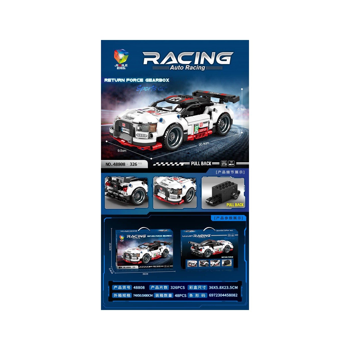 Sports car set White Black 326el.
