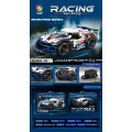 Sports Car Bricks Set 300el.