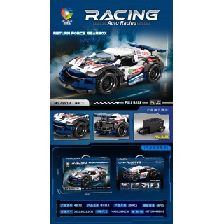 Sports Car Bricks Set 300el.