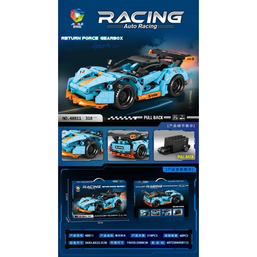 Sports Car Blue 318el.