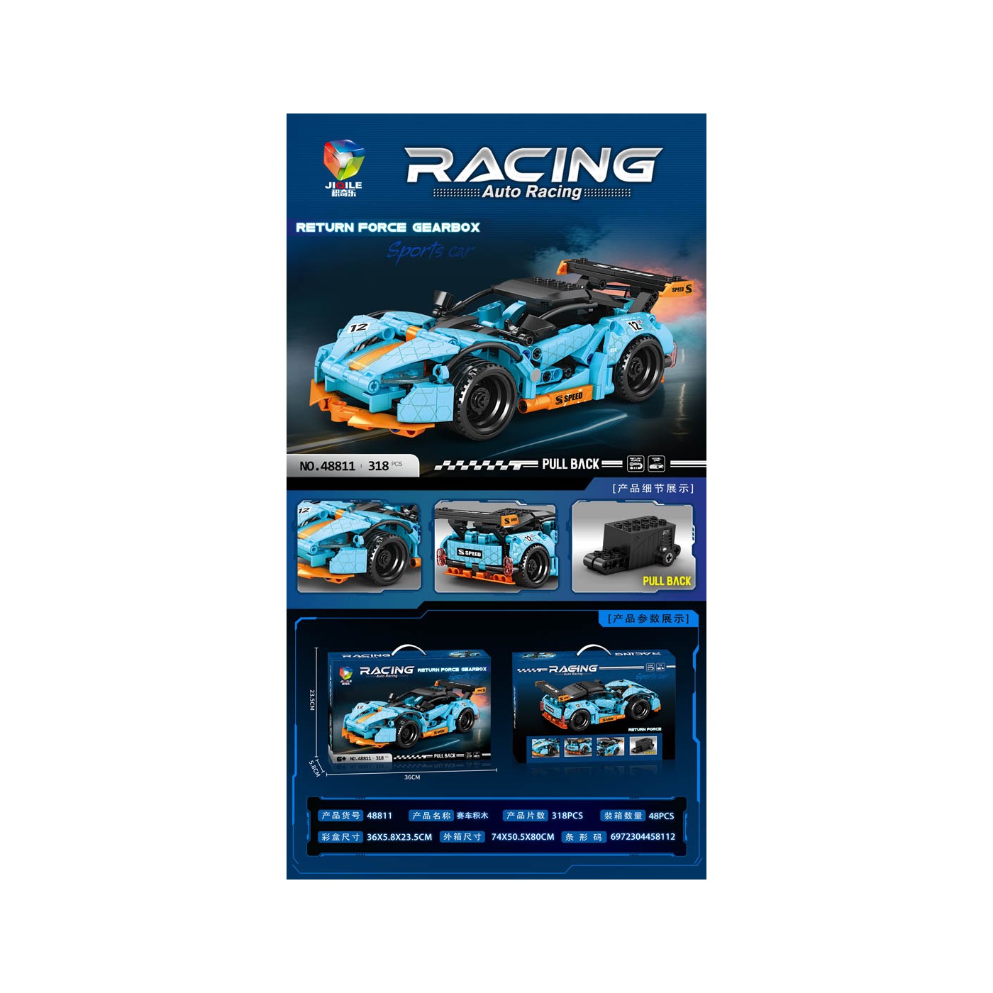 Sports Car Blue 318el.