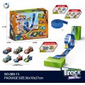 Do-it-yourself car track 5m blue tape