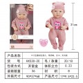 Zosia Pyjama Pink Owl Doll