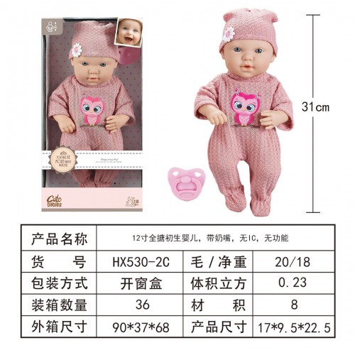 Zosia Pyjama Pink Owl Doll