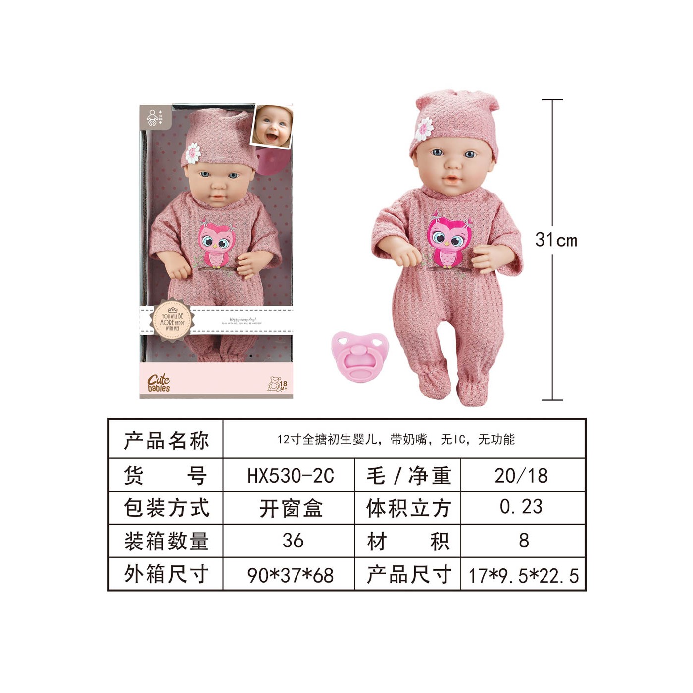 Zosia Pyjama Pink Owl Doll