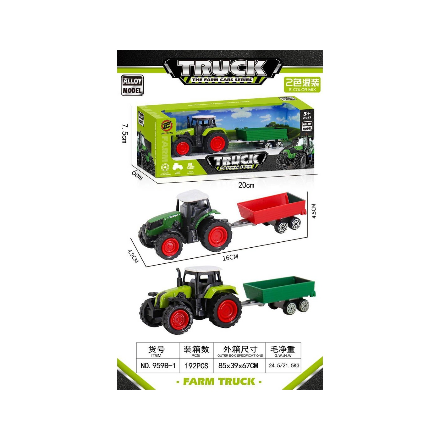 copy of Mega Green Kitchen with Steam and Water Function + Accessories
