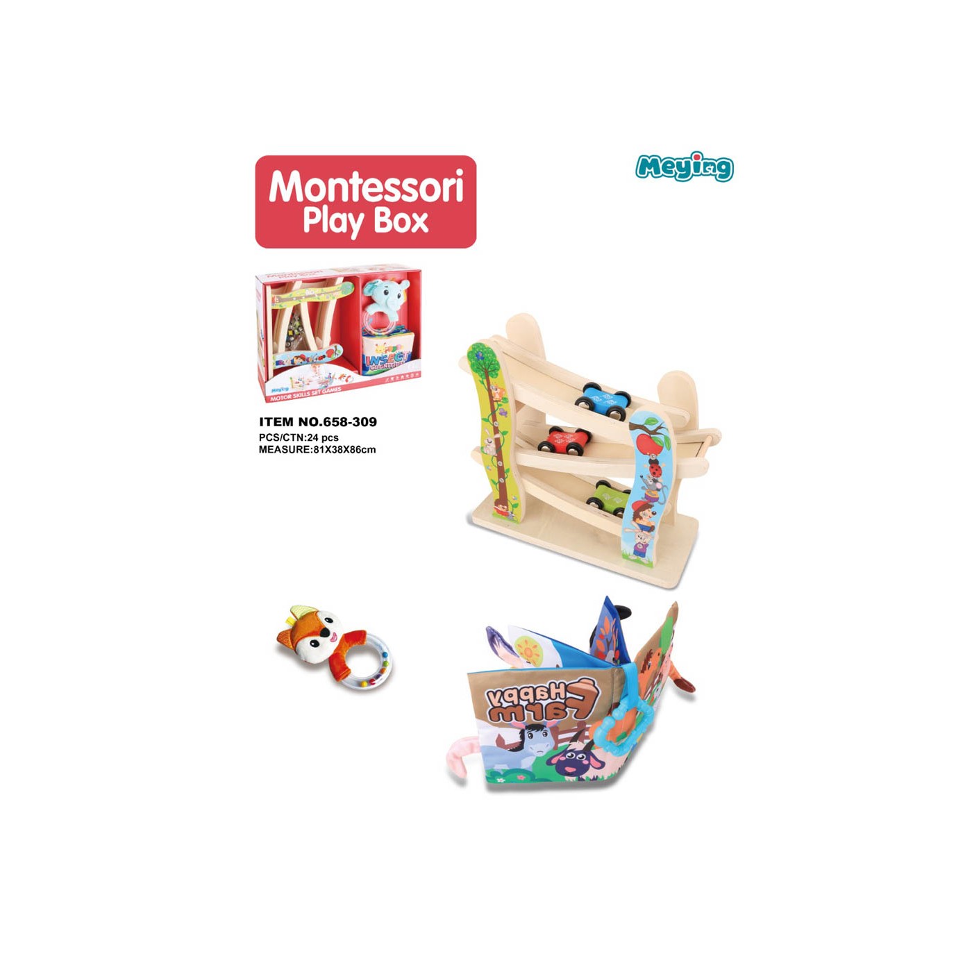 Toys for Tots Track Set