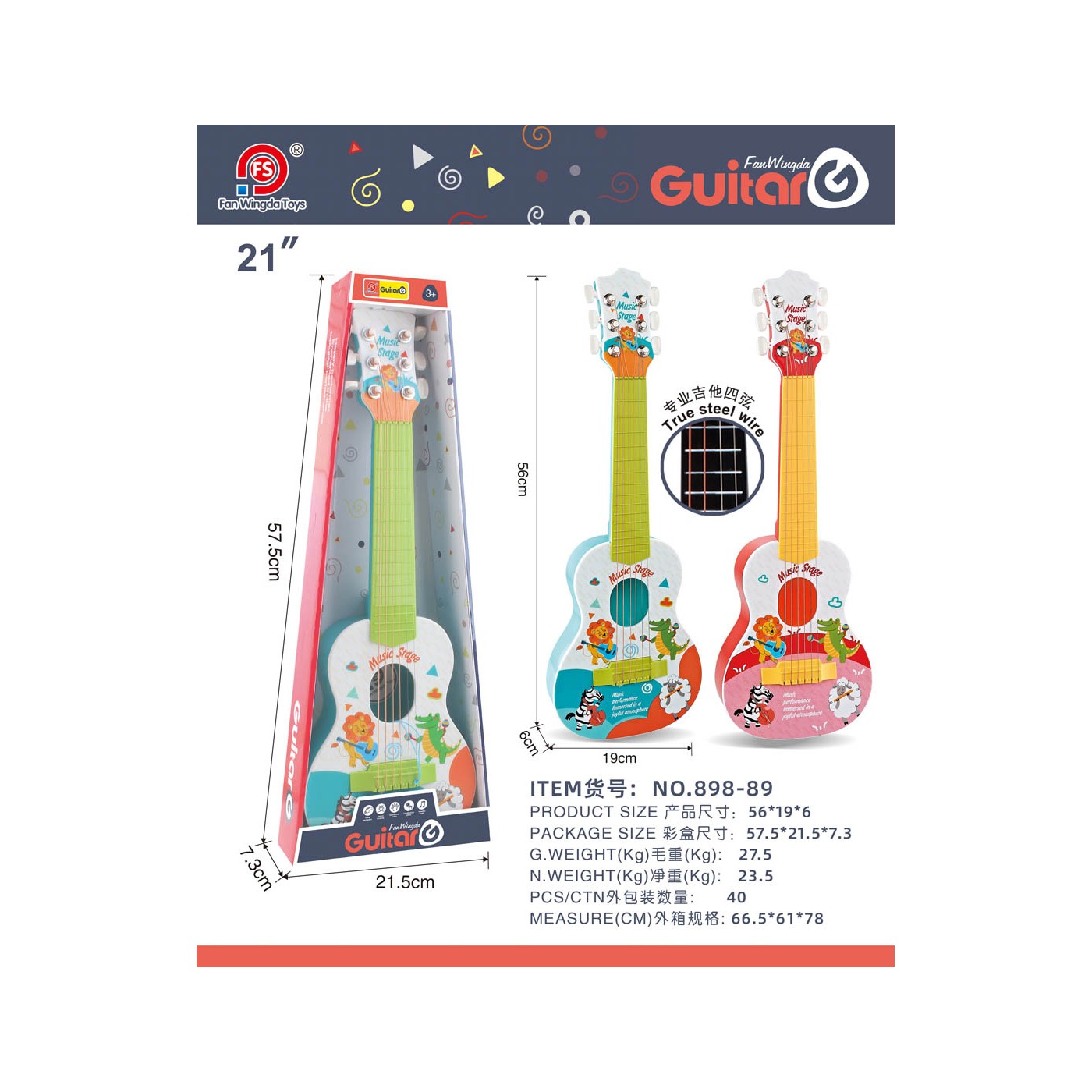 Guitar for Kids Animals Blue