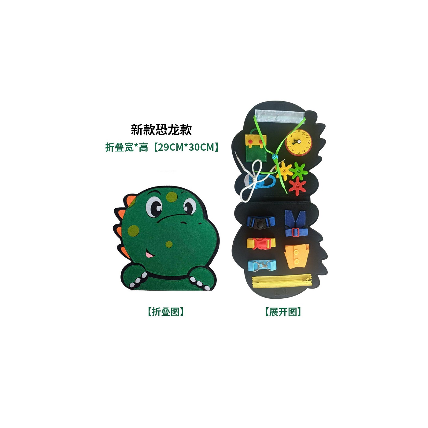 Dino Multifunctional Learning Board