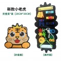 Multifunctional Lion Learning Board