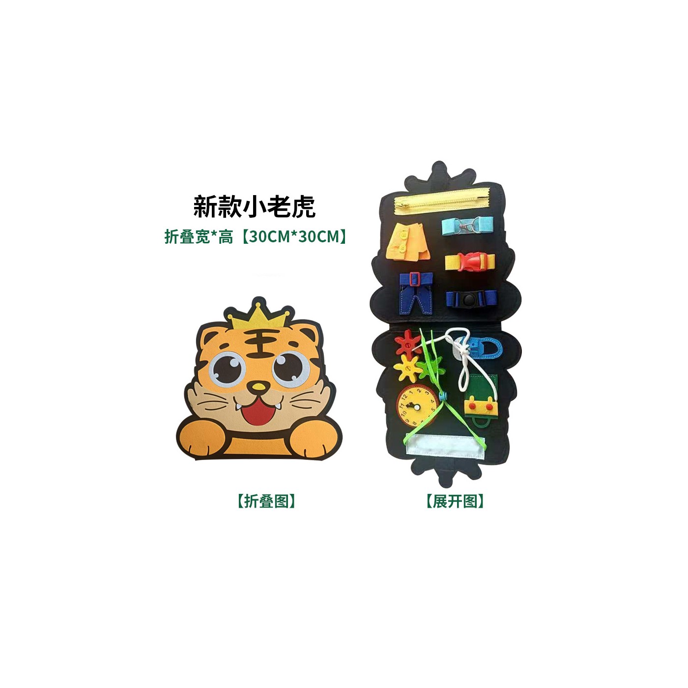 Multifunctional Lion Learning Board