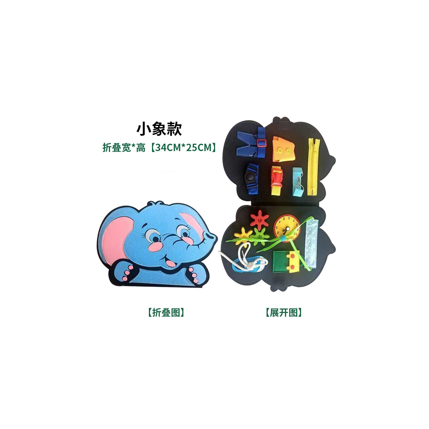 Multi-functional Elephant Learning Board