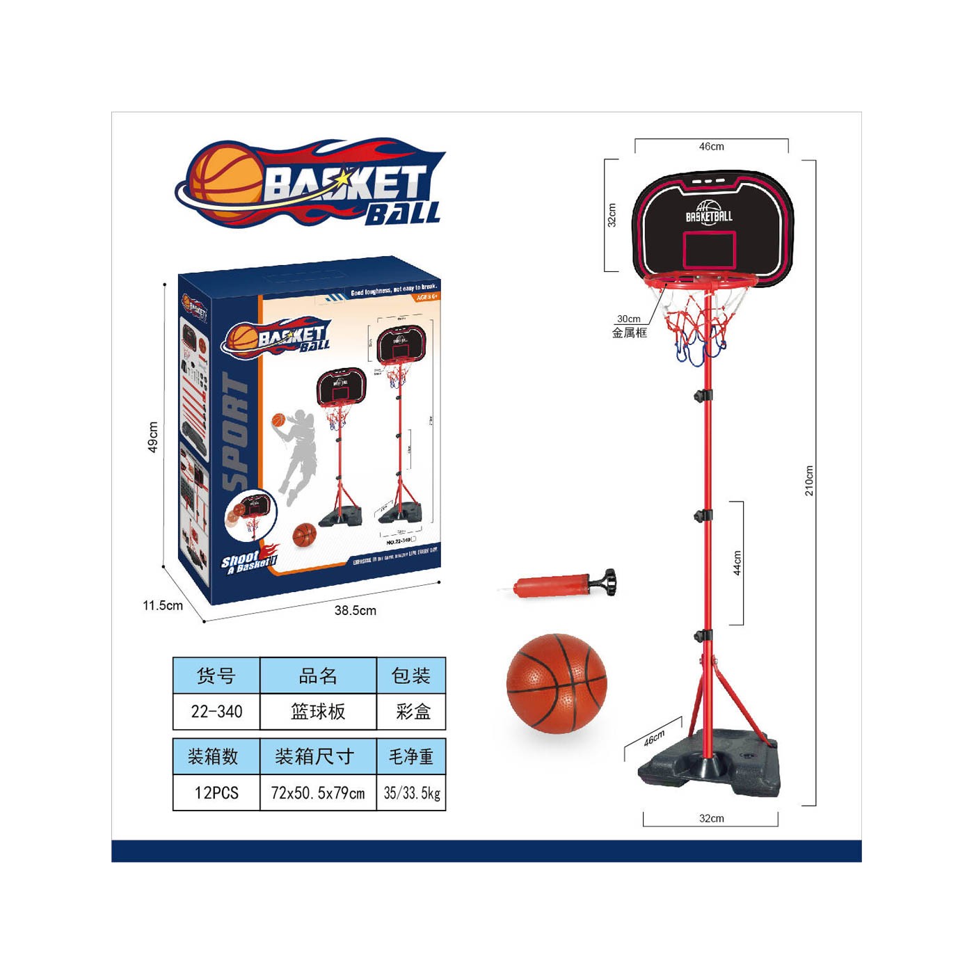 Basketball set 210cm and Stand + Accessories