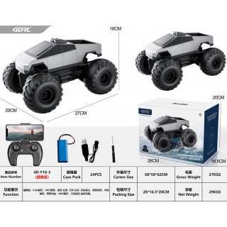 R/C 2in1 water vehicle SILVER TRUCK
