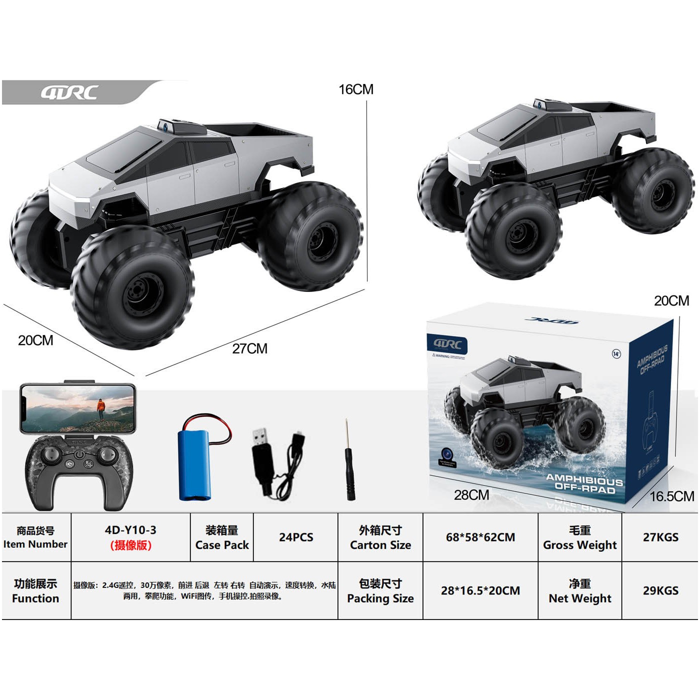 R/C 2in1 water vehicle SILVER TRUCK