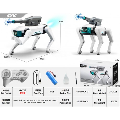 R/C Robot KEEPER 300 with Rifle