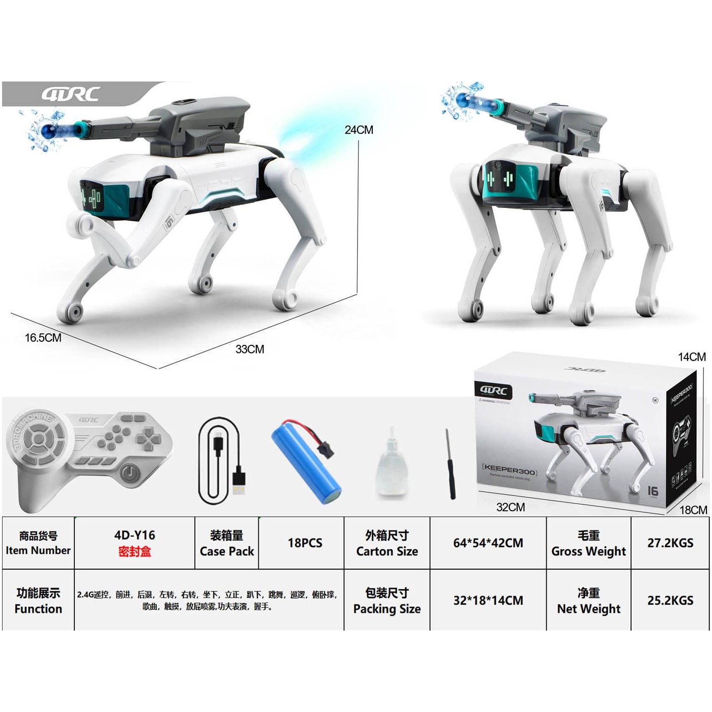 R/C Robot KEEPER 300 with Rifle
