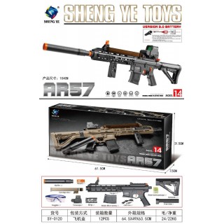 AR57 Gel Ball Rifle