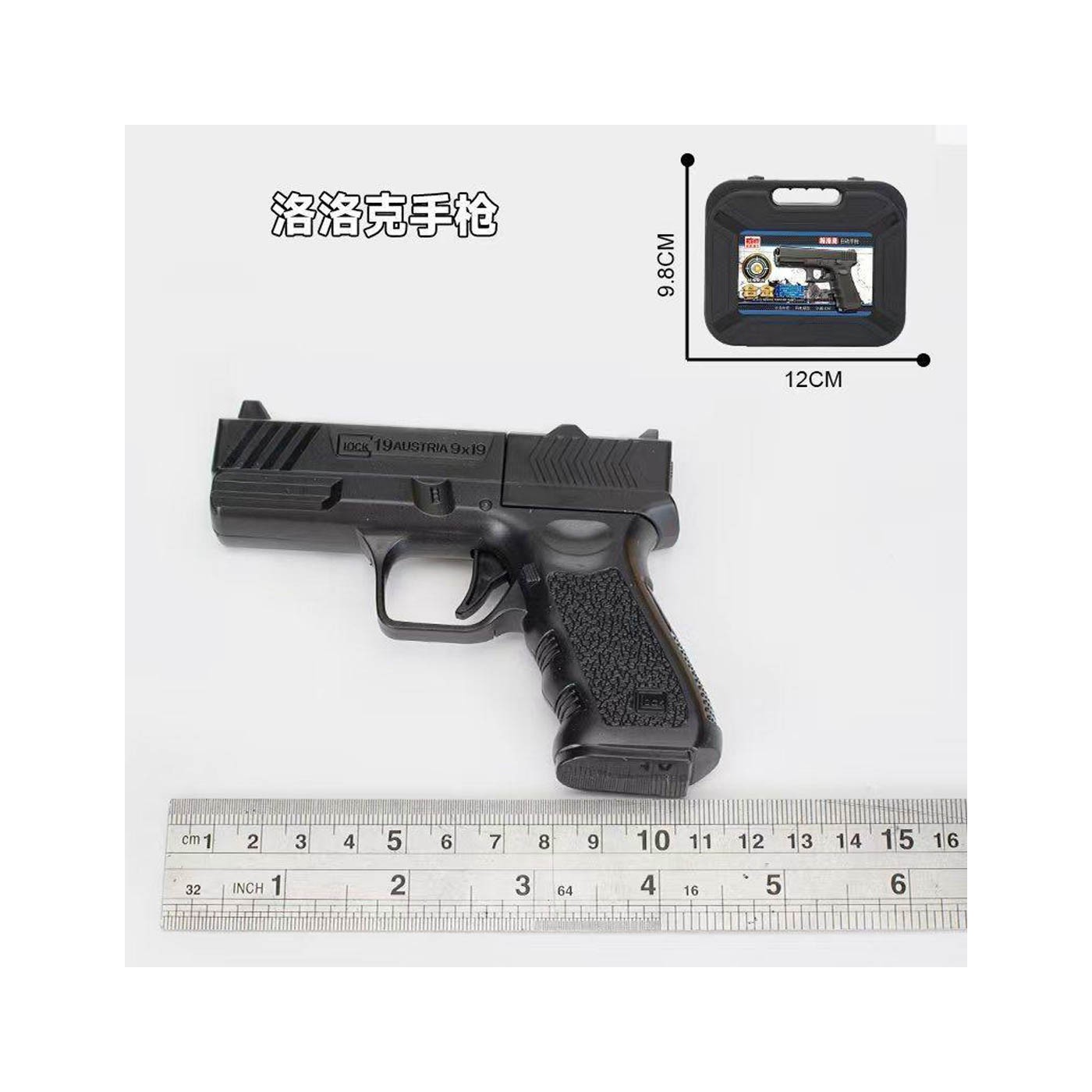 Black Toy Metal Ball Gun
