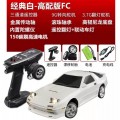 R/C Car 1:18 Mazda with Lights & Sound + Accessories