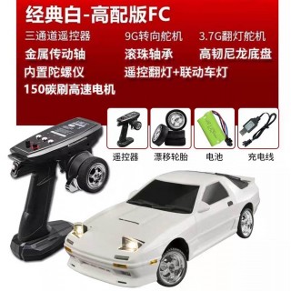 R/C Car 1:18 Mazda with Lights & Sound + Accessories