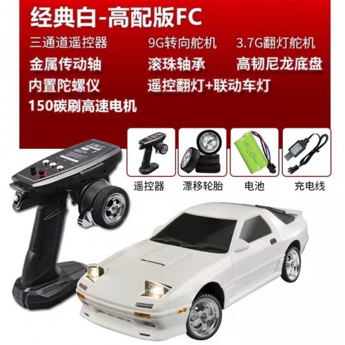 R/C Car 1:18 Mazda with Lights & Sound + Accessories