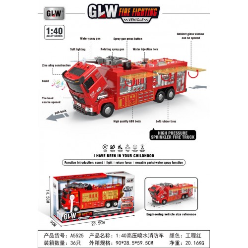 MEGA Fire Brigade with Lights and Sound Function Openable Parts