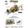 MEGA Excavator with Lights and Sound Function Openable Parts