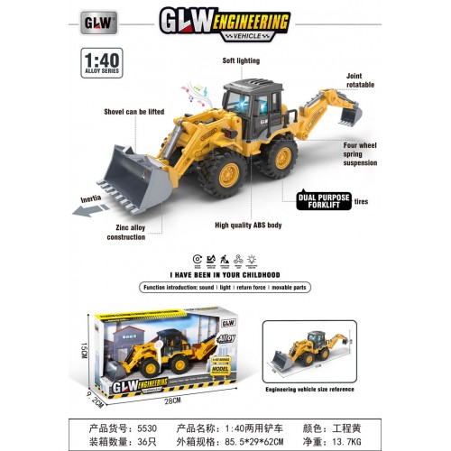 MEGA Excavator with Lights and Sound Function Openable Parts