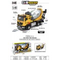MEGA Concrete mixer with light and sound function Openable elements