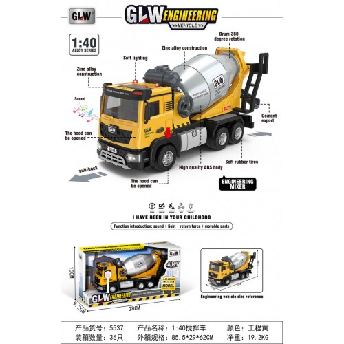 MEGA Concrete mixer with light and sound function Openable elements