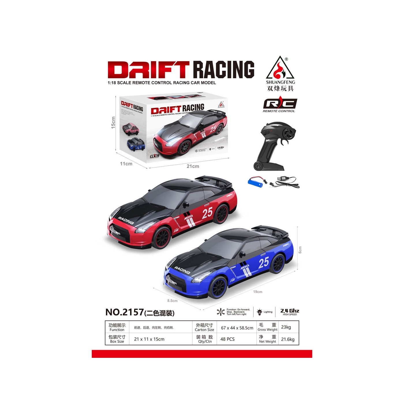 Drift Car RACING 25 Blue 1:18