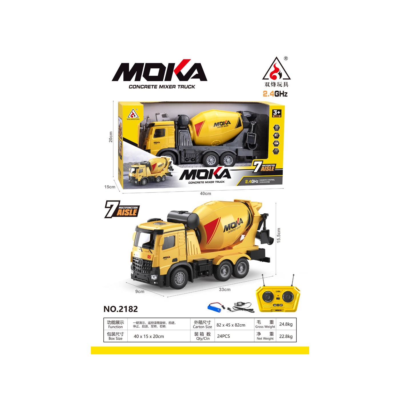 Construction Vehicles Yellow Concrete Mixer R/C