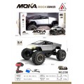 Car R/C ROCK CRAWLER TRUCK Silver 1:8