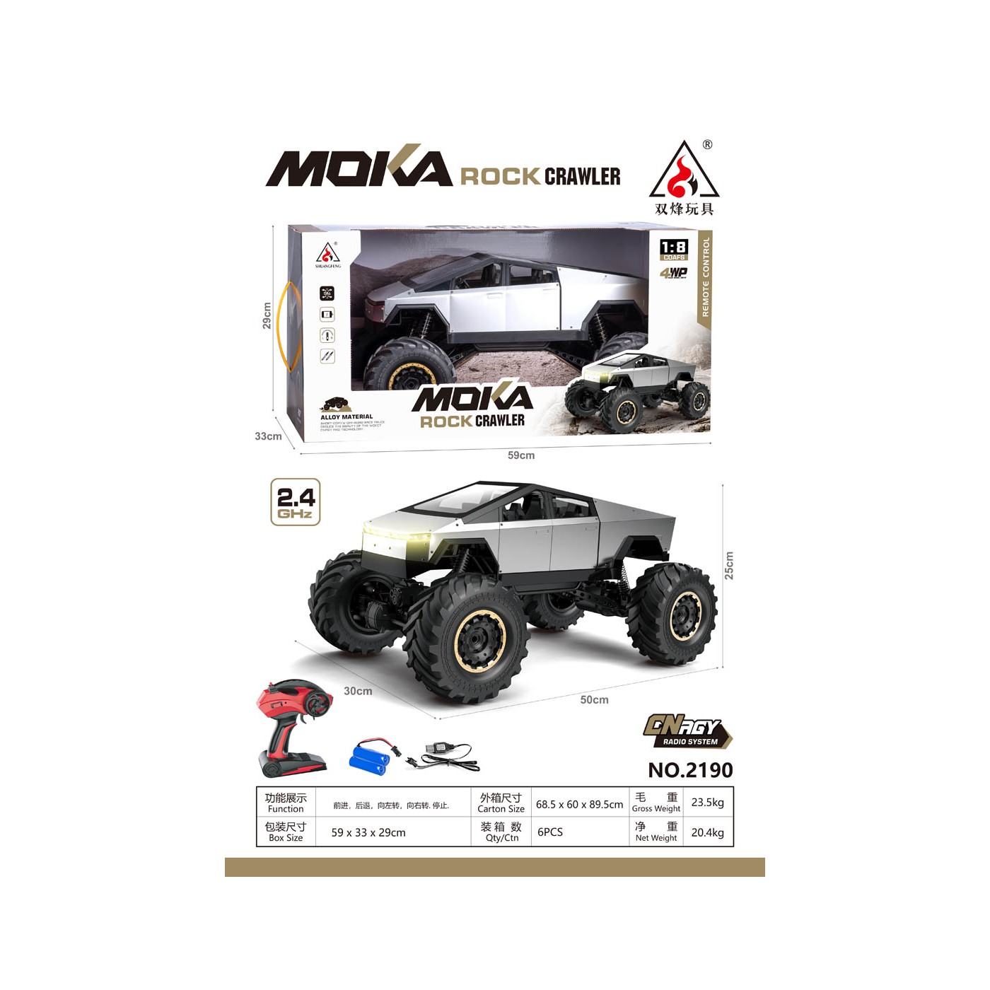 Car R/C ROCK CRAWLER TRUCK Silver 1:8