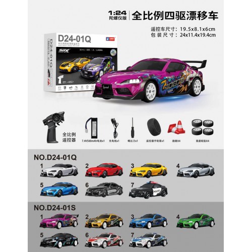 R/C Car to Drift WolfSlide 1:24 + Accessories Silver